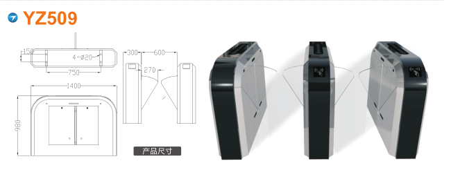 建湖县翼闸四号