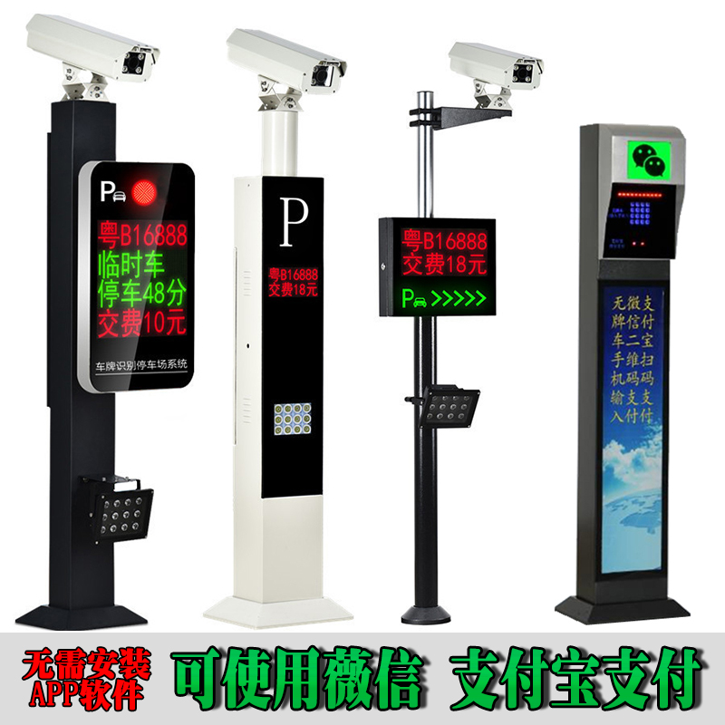 建湖县车牌识别系统