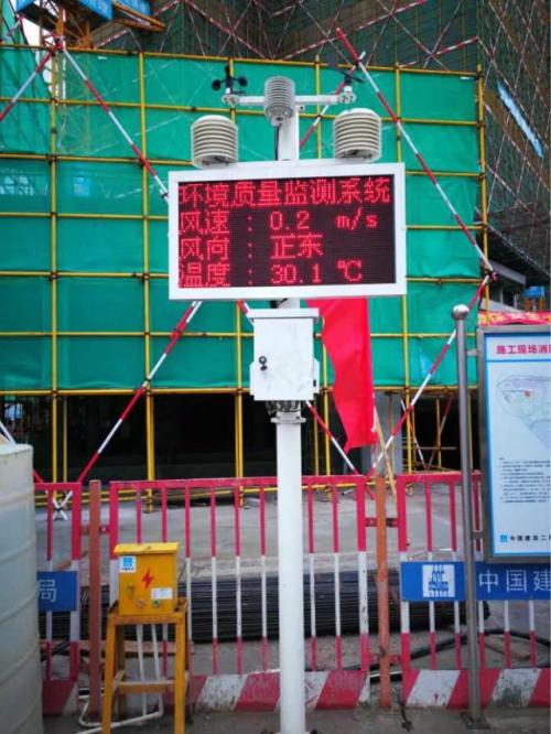 建湖县扬尘监控系统二号