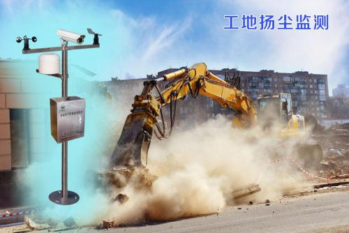 建湖县扬尘监控系统四号